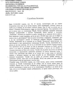 MUP dostavio belešku inspektora Slobodana Milenkovića kao dokaz sudu 2