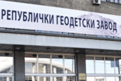 Sindikati RGZ najavili protest zbog „pritiska rukovodstva na članove“