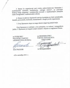 Crna Gora Ko je potpisivao sporazume sa Putinovom Jedinstvenom Rusijom 2